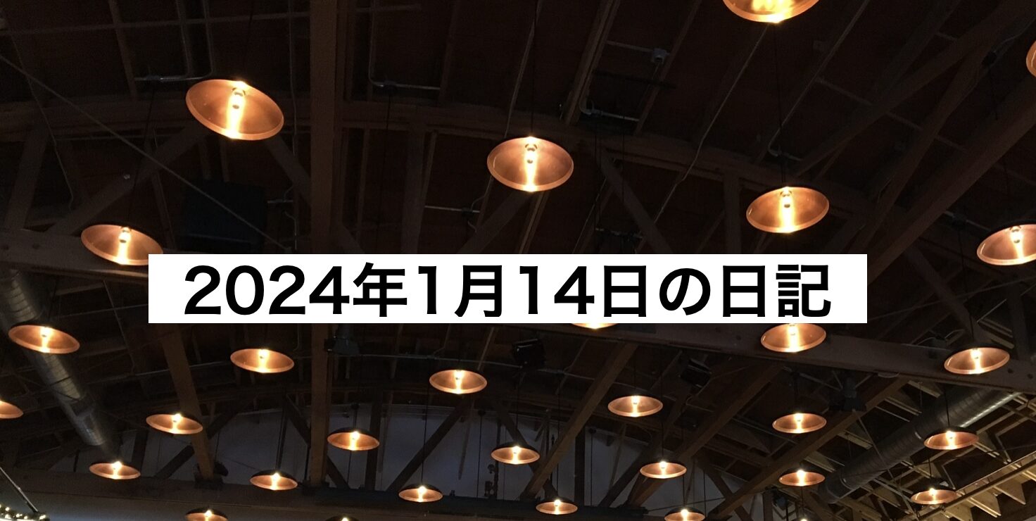 死というものはどんな意味があるのかという話を、僕が尊敬している社長さんからいただきました。