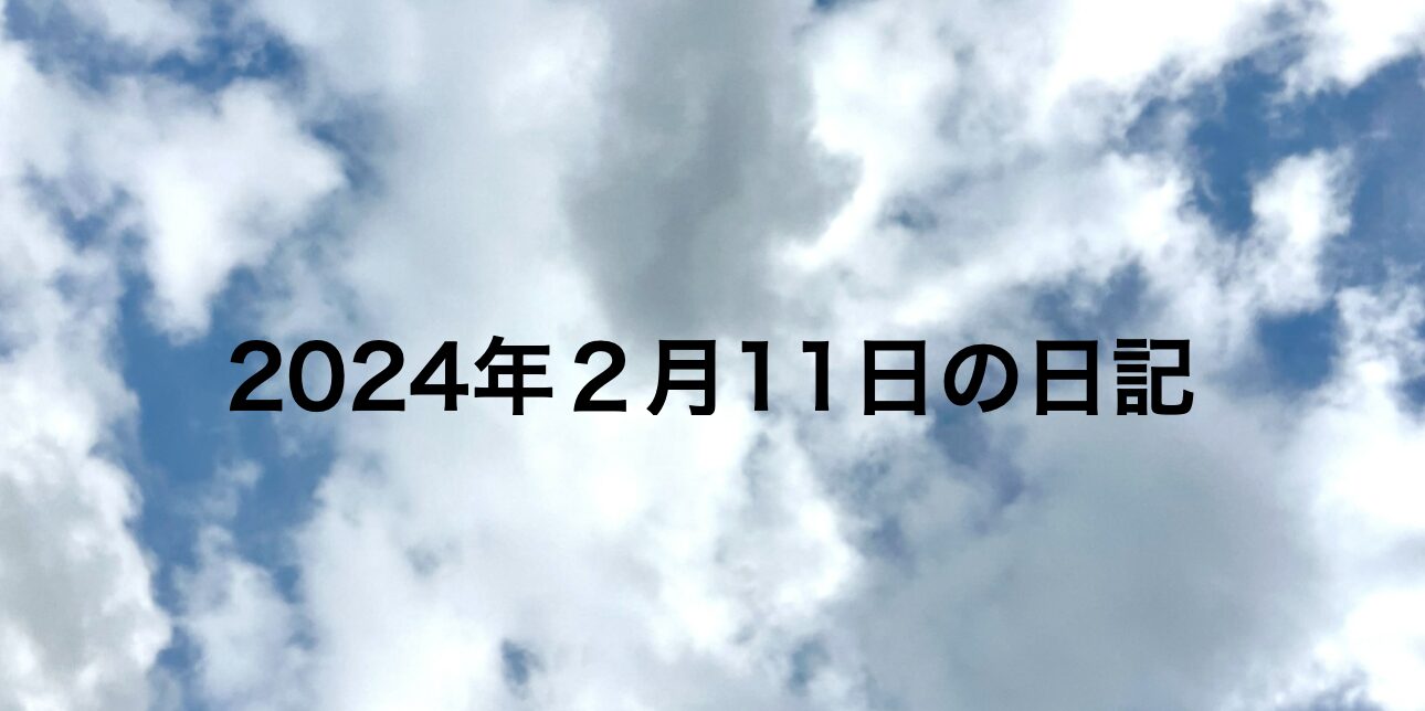 みまもりカメラで最後の最後のみまもりだったこと